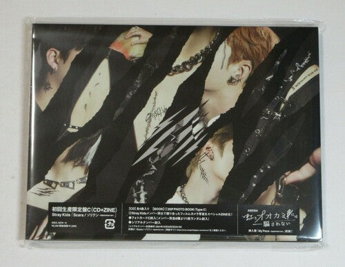 Stray Kids - Scars / Thunderous (ソリくん) (バージョンC) (日本語バージョン) (スペシャルジン同梱) (CD)