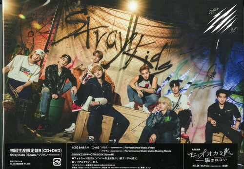 Stray Kids - Scars / Thunderous (Sorikun) (Versión B) (Versión japonesa) (incluye DVD - Región libre) (CD)