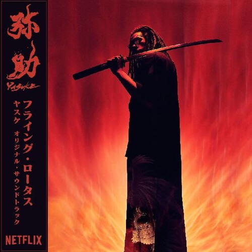 Flying Lotus - Yasuke (Vinilo)