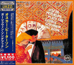 the album cover for Oscar Peterson - Oscar Peterson Plays The George Gershwin Songbook (Japanese Reissue)