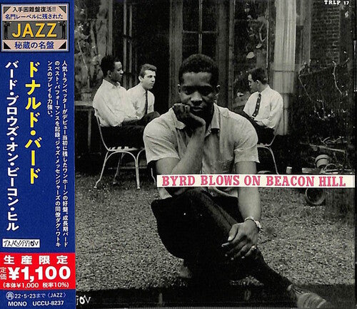 Donald Byrd - Byrd Blows On Beacon Hill (Reedición japonesa) (CD)
