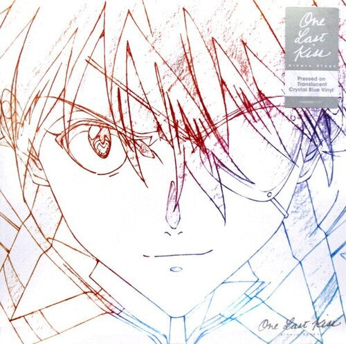 Hikaru Utada - One Last Kiss (Vinyl)