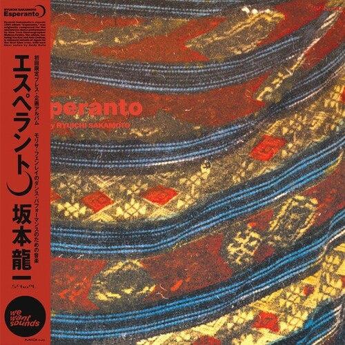 Ryuichi Sakamoto - Esperanto (Vinilo)