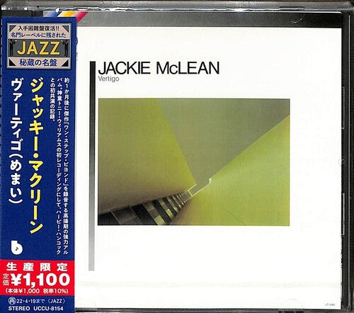 Jackie McLean - Vértigo (CD)