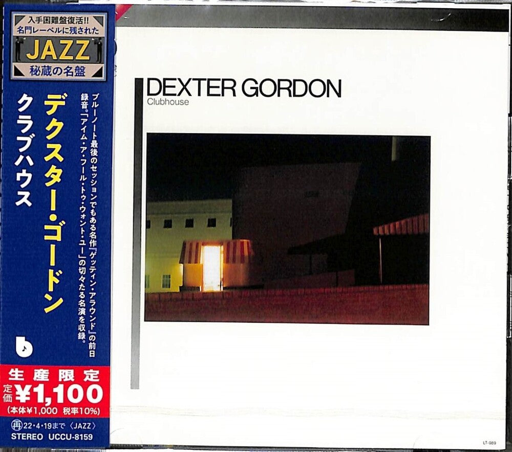 the album cover for Dexter Gordon - Clubhouse