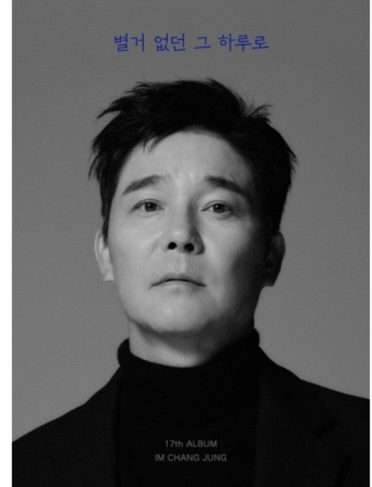 the album cover for Im Chang Jung - With That Day That Wasn't Much (Pcrd) (Phot)