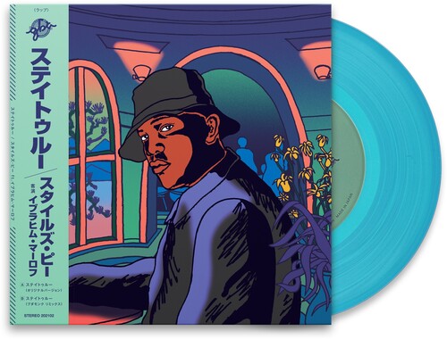 Stay True (prod. GBA) (Vinyl)