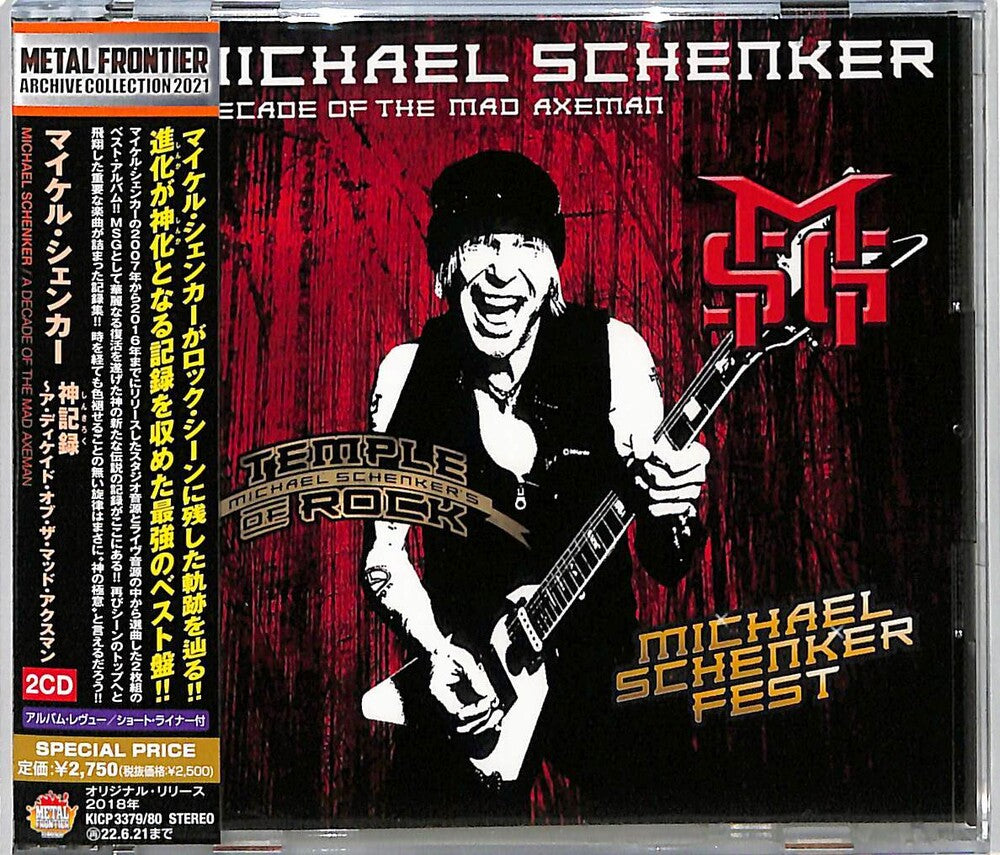 the album cover for Michael Schenker - Decade Of The Mad Axeman [Reissue] (Jpn)