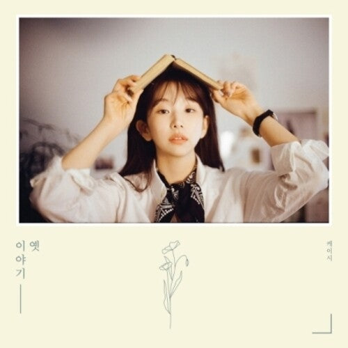 Kassy - Old Story (incl. 16pg Photobook) (CD)