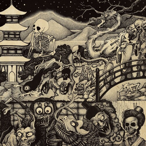 アースレス - 百鬼夜行 (CD)