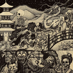 アースレス - 百鬼夜行 (CD)