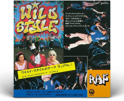 ワイルド・スタイル - ワイルド・スタイル・テーマ (ビニールレコード)