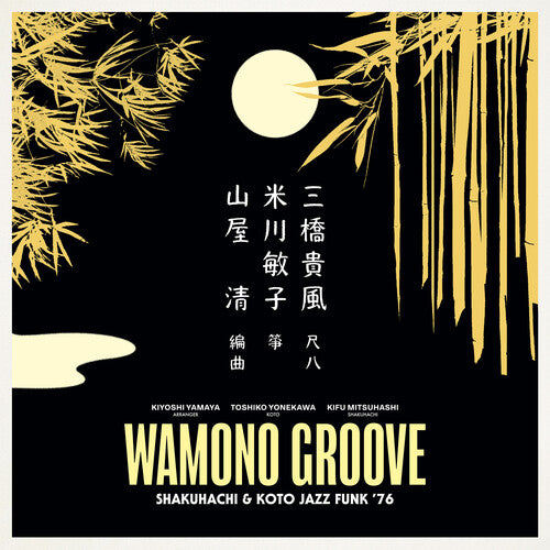 Kiyoshi Yamaya - Wamono Groove: Shakuhachi & Koto Jazz Funk 76 (Vinyl)