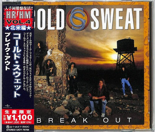 コールド・スウェット - ブレイク・アウト (CD)