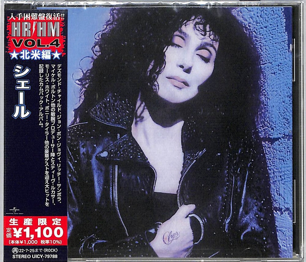 the album cover for Cher - Cher