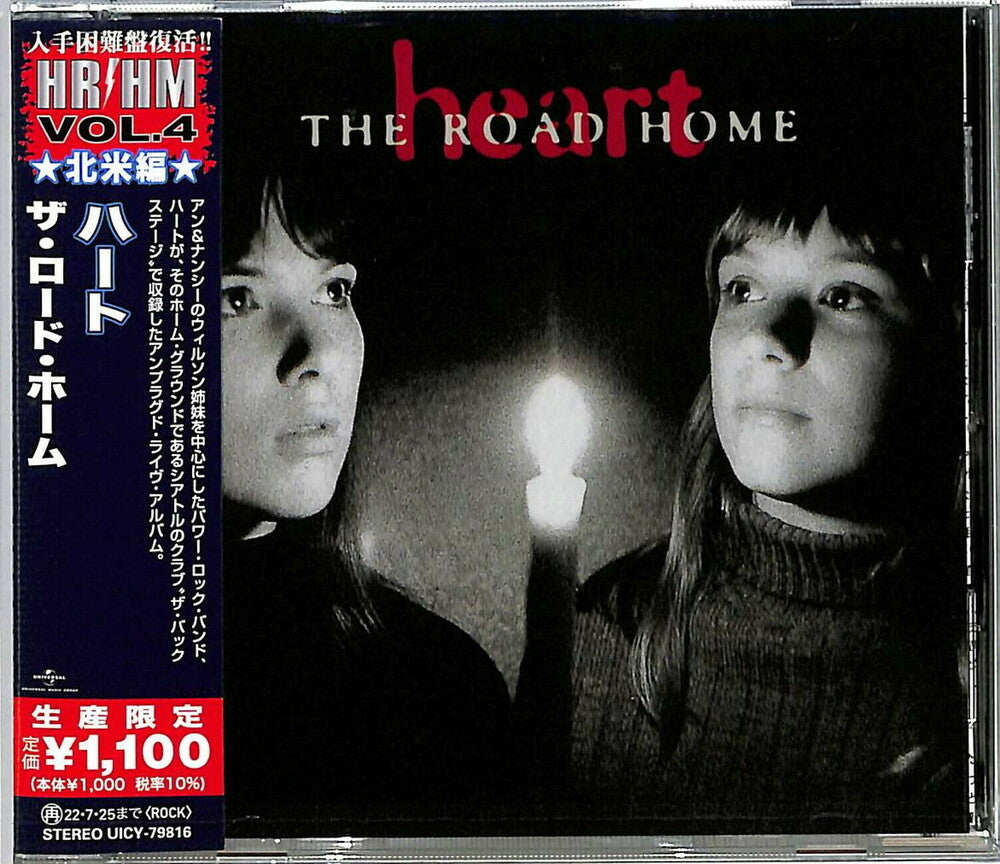 the album cover for Heart - The Road Home