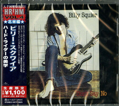 Billy Squier - Don't Say No (CD)