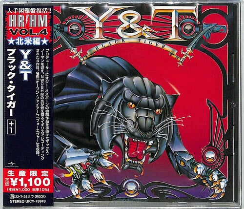 Y&amp;T - ブラックタイガー (CD)