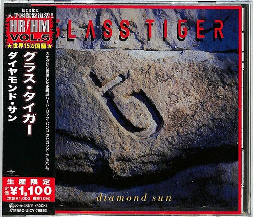 Glass Tiger - Diamond Sun (日本盤) (CD)