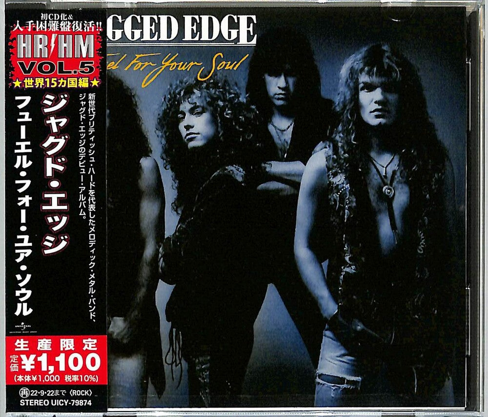 the album cover for Jagged Edge - Fuel For Your Soul [Reissue] (Jpn)