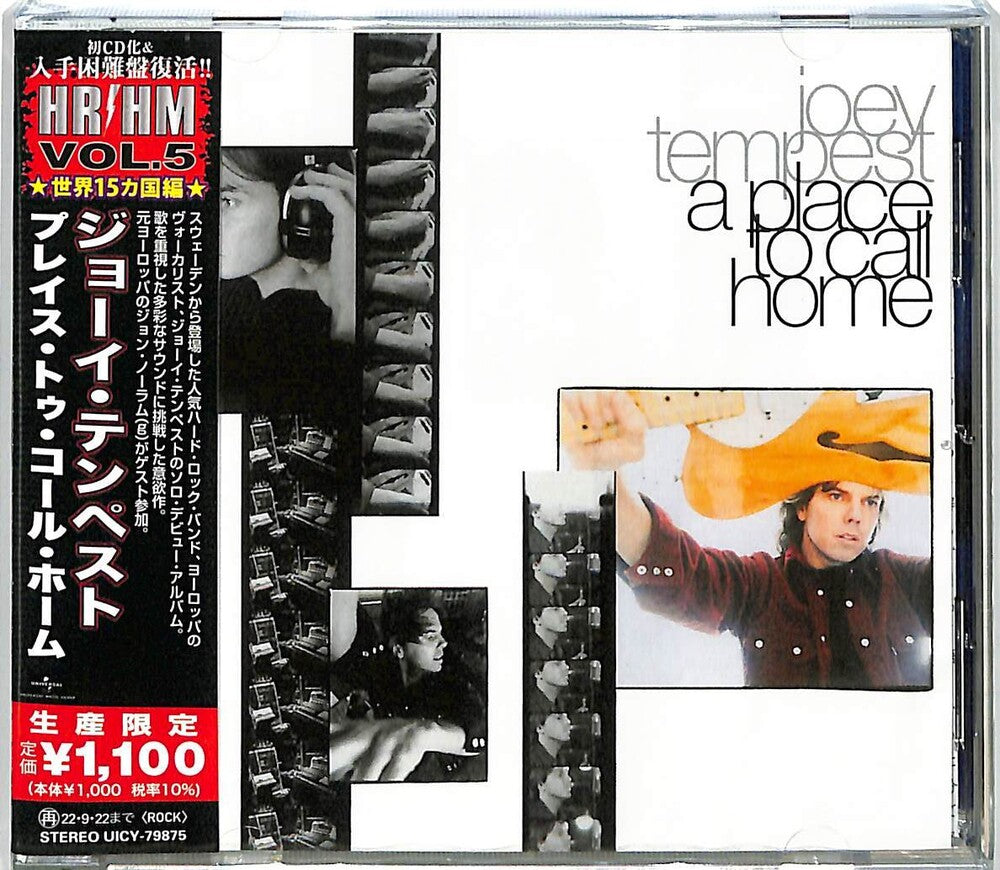 the album cover for Joey Tempest - Place To Call Home [Reissue] (Jpn)