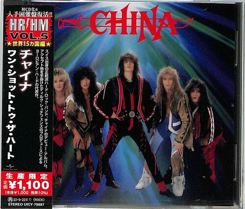 China - China (Edición japonesa) (CD)