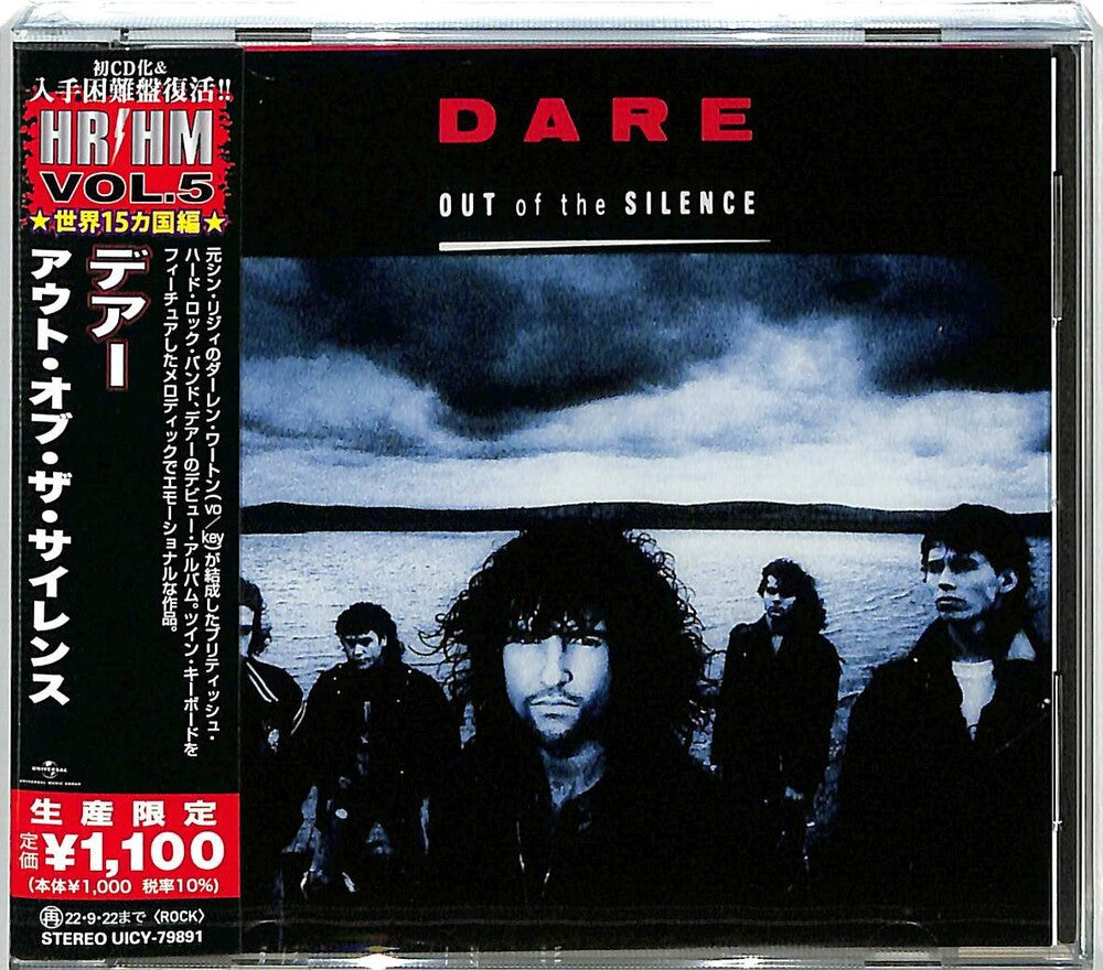the album cover for The Dare - Out Of The Silence [Reissue] (Jpn)