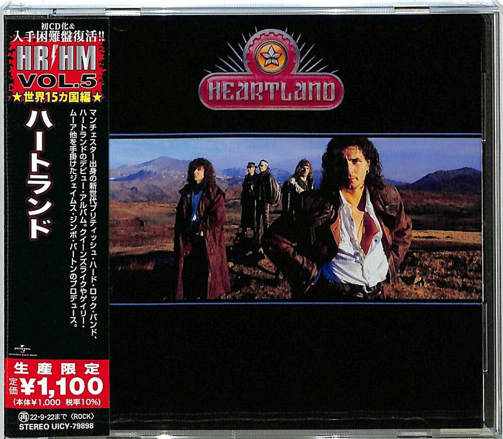the album cover for Heartland - Heartland [Reissue] (Jpn)
