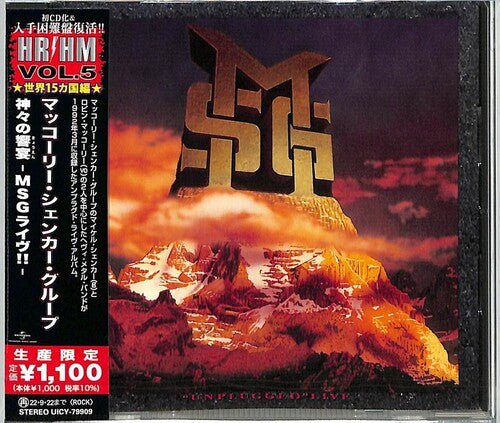 マコーリー・シェンカー・グループ - アンプラグド・ライブ（日本盤）（CD）