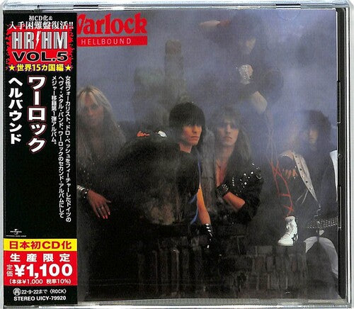 Warlock - Hellbound (Edición japonesa) (CD)