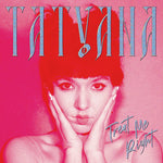 Tatyana - Treat Me Right (clear) (Vinyl)
