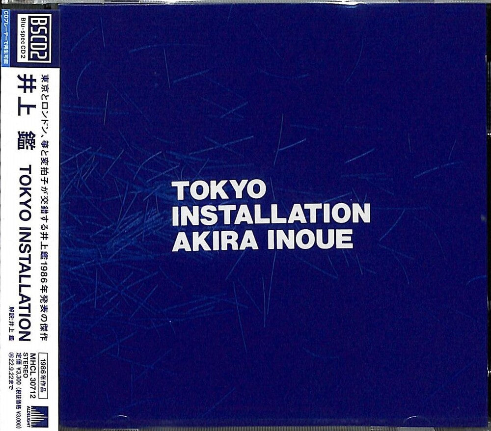 the album cover for Akira Inoue - Tokyo Installation (Blu-Spec CD2)