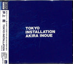 the album cover for Akira Inoue - Tokyo Installation (Blu-Spec CD2)