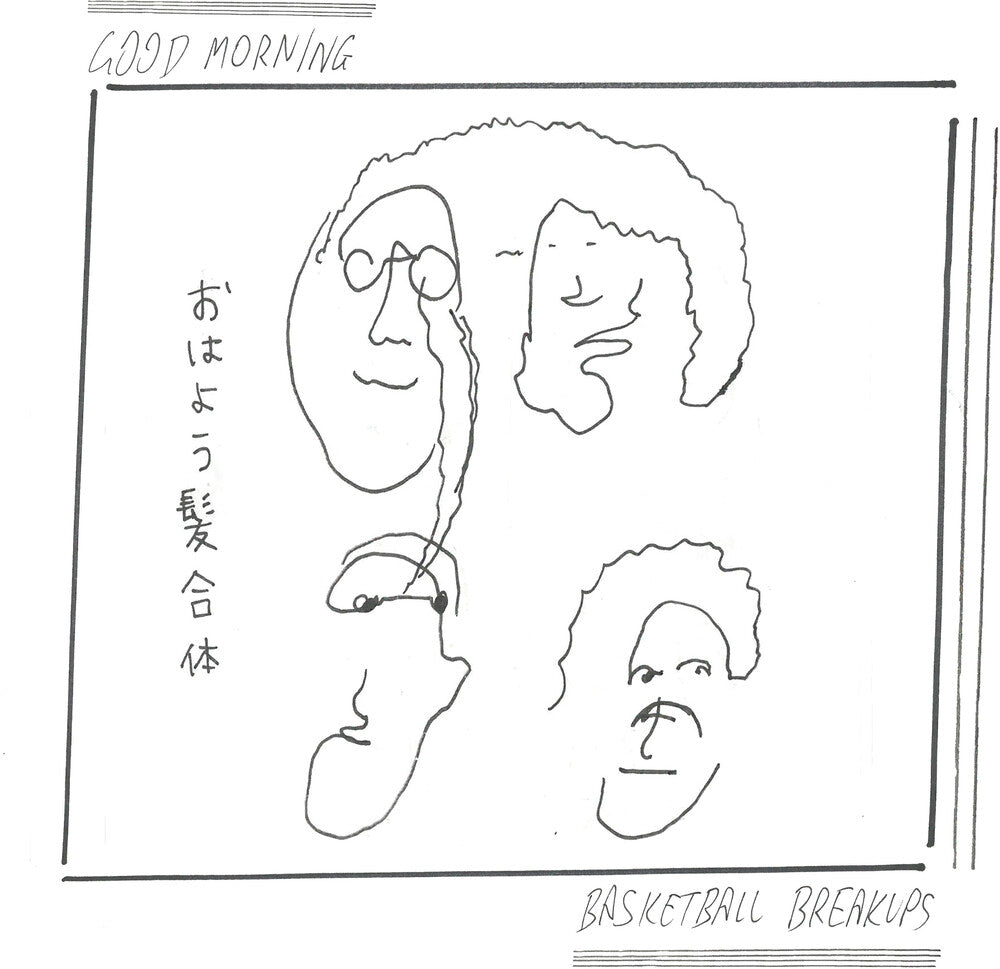 the album cover for Good Morning - Basketball Breakups (White)