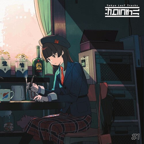 Varios artistas - Tokyo Lost Tracks: Sakura Chill #1 (Varios artistas) (Vinilo)
