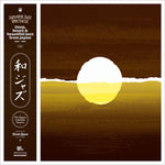 Various Artists - Japanese Jazz Spectacle Vol.1 - Deep, Heavy, And Beautiful Jazz From Japan 1968-84 (Vinyl)