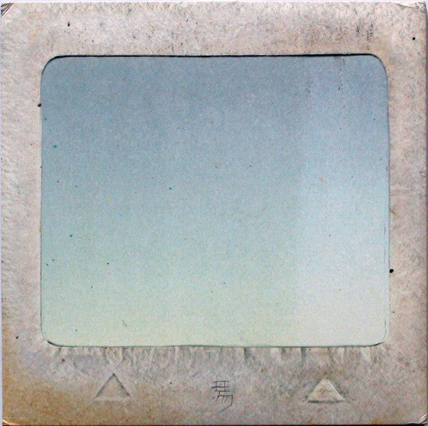 Dredg : El Cielo (2x12", Album, Ltd, RE)