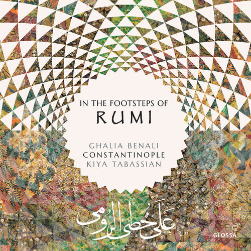 Ghalia Benali - In the Footsteps of Rumi (CD)