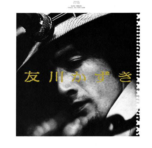 Kazuki Tomokawa - Por fin, su primer álbum (vinilo)