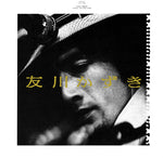 Kazuki Tomokawa - Por fin, su primer álbum (vinilo)