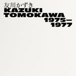 the album cover for Kazuki Tomokawa - Kazuki Tomokawa 1975-1977 (3pk)