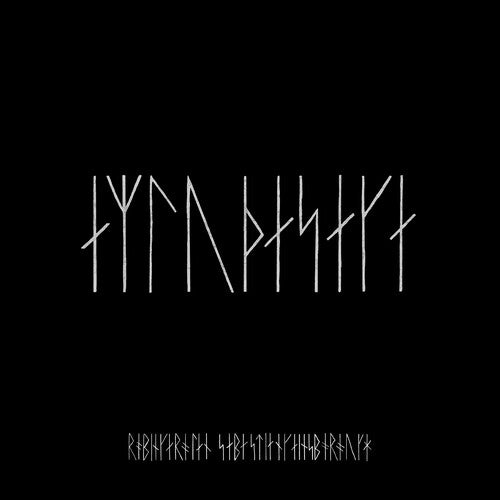 ノースマン (オリジナルサウンドトラック) (ビニールレコード)