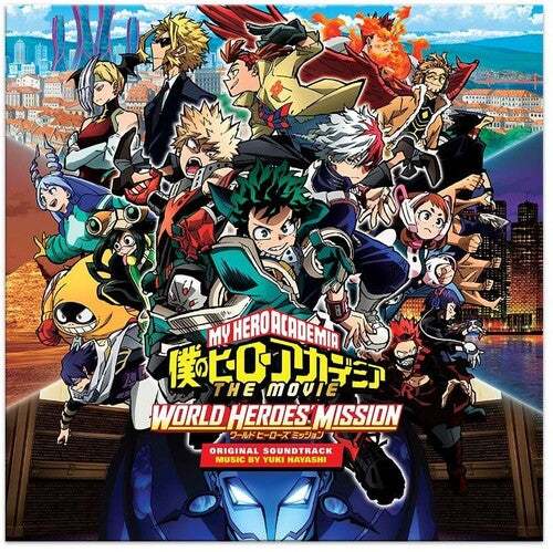 Various Artists - 僕のヒーローアカデミア ワールドヒーローズミッション (オリジナルサウンドトラック) (MHA) (レコード)