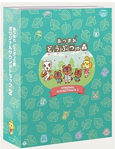 ゲームミュージック - 520|524 (CD)