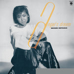 Mizuki Koyama - Angel's Dream (Vinyl)