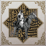 Muslimgauze - Khan Younis (Vinilo)