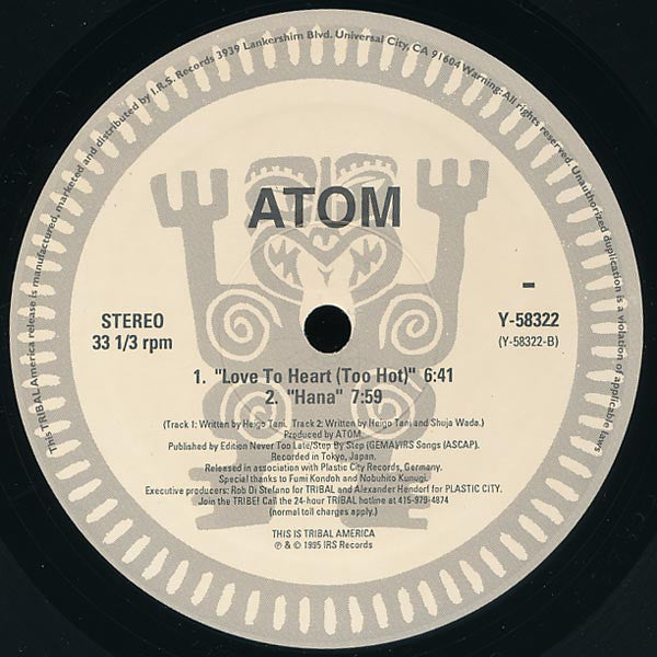 Atom : Plus 1 (12")