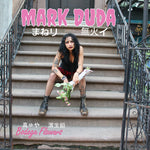 Mark Duda - Bodega Flowers (CD)