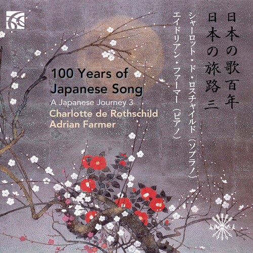 Varios artistas - 100 años de canción japonesa 3 (CD)