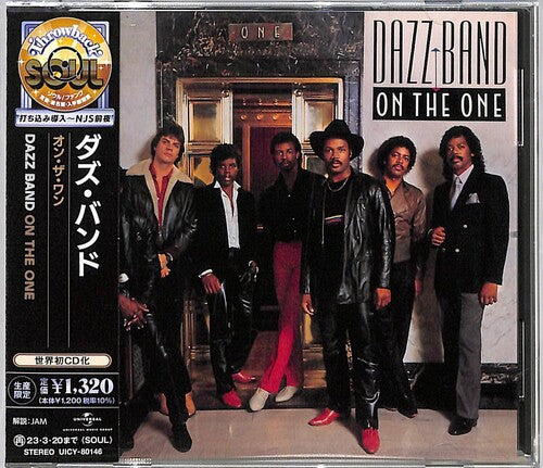 Dazz Band - On The One (CD)